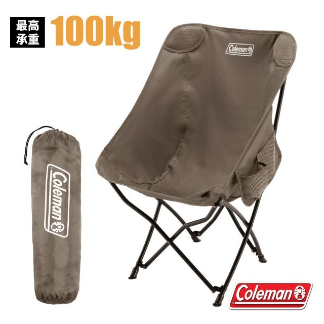 【Coleman】NEXT療癒椅.休閒椅.折疊椅.導演椅.露營椅./附收納袋.承重100kg/CM-90871 灰咖啡✿30E010